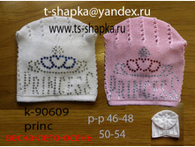 ��� k-90609� --250�