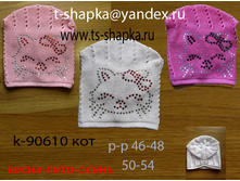 ��� k-90610 ��� --250�