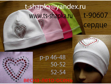 ��� t-90607 ������ --180�