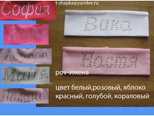 ��� ������� � ������ �� ����� --150� 