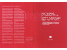 18.10.2010 12:22:28
