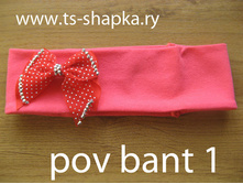 ������ pov-����1