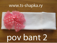 ������ pov-����2