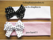 ������ pov-����11