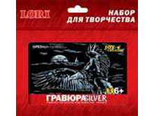 1076586 ������� ����� ���� LORI ��-055 - 95,26.jpg