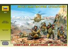 1038613 ���������� 3619 ��� ��������� ���������� - 152,88.jpg