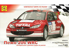 1039354 ���������� 604314 ���� 206 WRC - 310,00.jpg