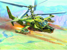 1073033 �������� ��-50 ������ ����� 7216 - 258,72.jpg