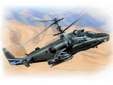 1073037 �������� ��-52 ��������� 7224 - 285,18.jpg