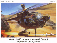 1075392 �������� ���� 500� 204819 - 322,40.jpg