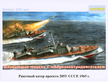 3090113 ������� �������� ����� ������ 205 107219 - 644,80.jpg