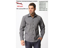 R*G-122061-SL11 (��� �������).jpg