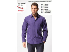 R*G-122026-SL9 (��� �������).jpg