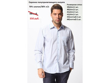 R*G-122056-SL11 (��� �������).jpg