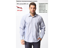 R*G-122057-SL11 (��� �������).jpg