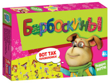 1105354 ���� 2303 ����������� ���������� ��� ��� �����������! - 112,79.jpg