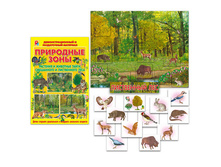 1108612 ����� �-727 ��� ��������� ���� �����  - 264,00.jpg