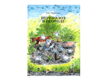 ��������� � �������.jpg