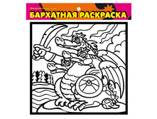 1105129 ���������-�.1434 ��������� ���� �������  - 42,71.jpg