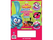 1103477 ���������� 3D GT5345 ���� 3��, � ������, ����������  - 327,80.jpg