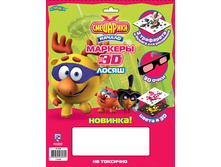 1103480 ���������� 3D GT5348 ����� 3��, � ������, ����������  - 299,00.jpg