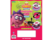 1103481 ���������� 3D GT5349 ���� 3��, � ������, ����������  - 299,00.jpg