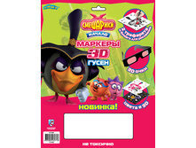 1103482 ���������� 3D GT5350 ����� 3��, � ������, ����������  - 299,00.jpg