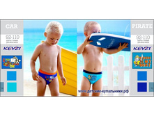 ������ - 170 ���., ����� - 190 ���.