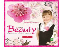 1039552 ����� 1603�� Beauty ��������� ������  - 92,40.jpg