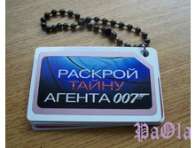 ����� "����� 007"