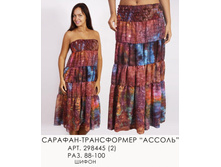 298445 2 (1200-00).jpg