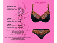 950 �. ���� �� ��������� ��������� + 480 �. �������