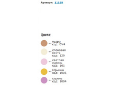 11189_������� ������.jpg