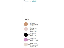 1340_������� ������.jpg