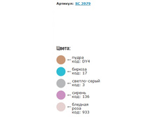 SC 3979_������� ������.jpg