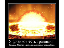 16.07.2009 9:29:49