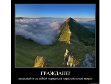 16.07.2009 9:30:09