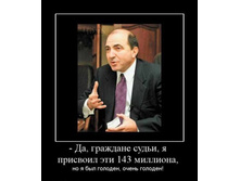 16.07.2009 9:30:38