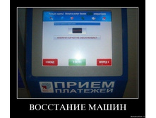 16.07.2009 9:30:58