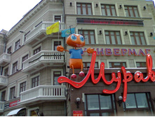 ���� ����� �� �������!!!