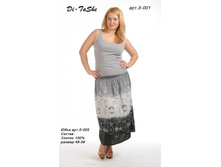 S-005  ��� ����, ��� �� ���������.