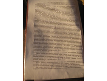 ����������� ����. �������� 2.