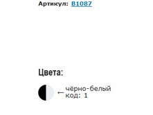 B1087_������� ������.jpg