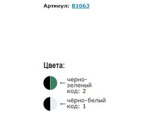 B1063_������� ������.jpg