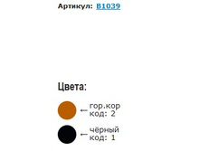 B1039_������� ������.jpg