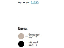 B1033_������� ������.jpg