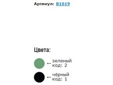 B1019_������� ������.jpg