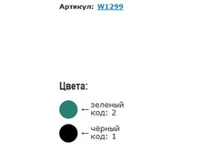 W1299_������� ������.jpg