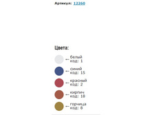 12260_������� ������.jpg