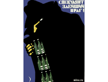 23.07.2009 0:03:40